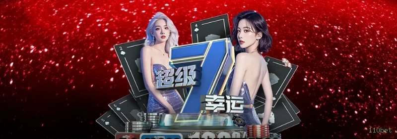 Controles de paJogonto e BRL em 110bet